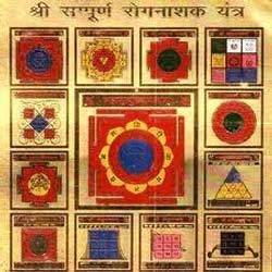 Shree Yantra Manufacturer Supplier Wholesale Exporter Importer Buyer Trader Retailer in Delhi Delhi India